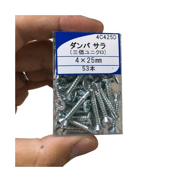ビビバス まとめ売り 304点 ドリルビス ダンバ 4×13 ユニクロメッキ 94本 ナベ テクスビス