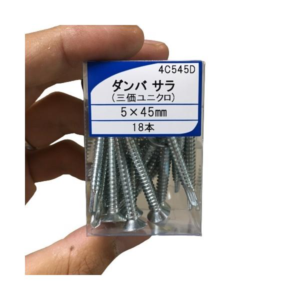 hrX _o 5×45 jNbL 18{ T eNXrX sAXrX 4C545D