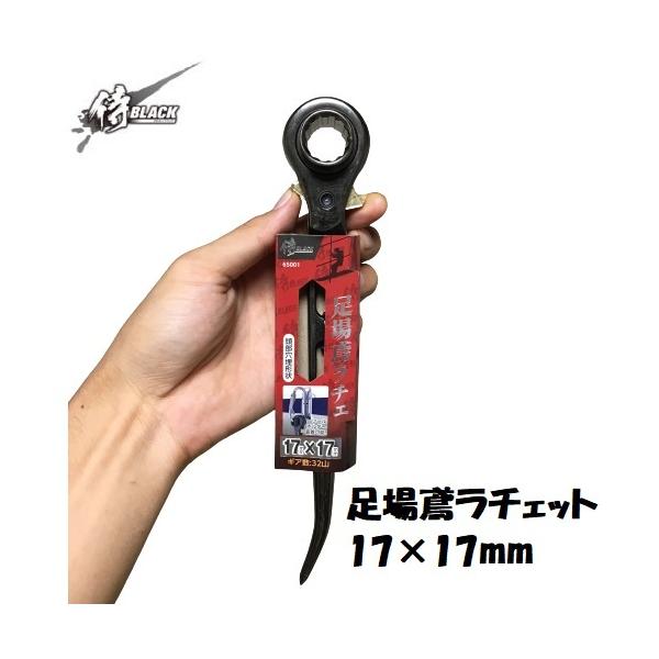 chako*様 確認用 HAKKO e-shop / FX9706-81