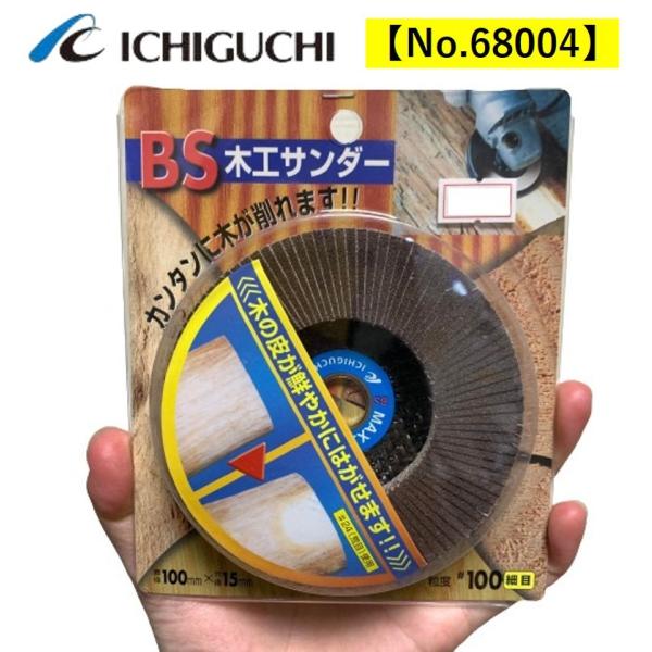 ؍HT_[ 100mm ז x#100 C`O` 68004 xr[T_[ fBXNOC_[