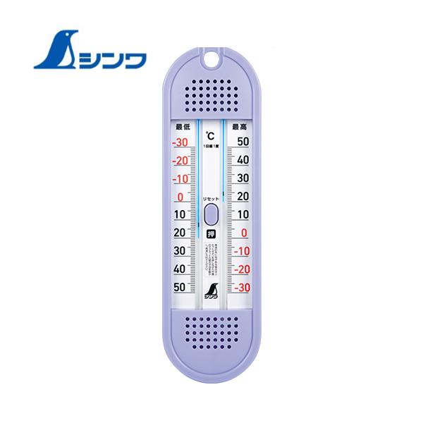 他サイト： シンワ 温度計 D-11 最高 最低 ワンタッチ式 72701の商品画像