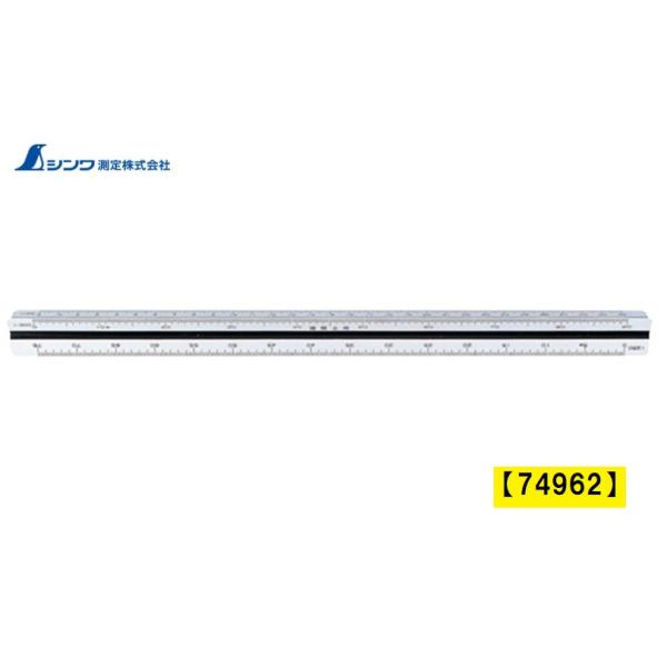 【特長】●図面作成,読み取りに便利です●建築設計図でよく使われる縮尺が揃っています●建築士試験対応【仕様】●縮尺:1/20,1/50,1/100,1/200,1/250,1/300●長さの許容差:+-0.4mm●材質:ABS樹脂●本体サイズ...