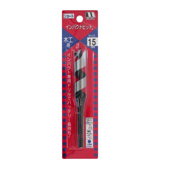木工用 インパクトビット ショート 15mm スターエム 7S-150
