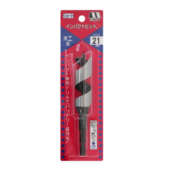 STAR-M（スターエム） 木工用 インパクトビット ショート 21mm 7S-210