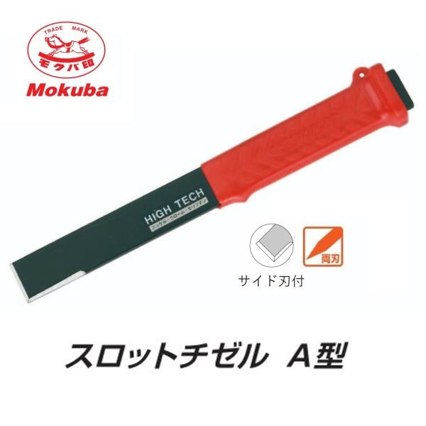 ミA16◯●モスキーページ●◯ imadoyaonabeta_a-16