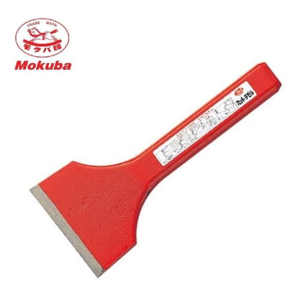 モクバ カットチゼル 75mm Mokuba A-9