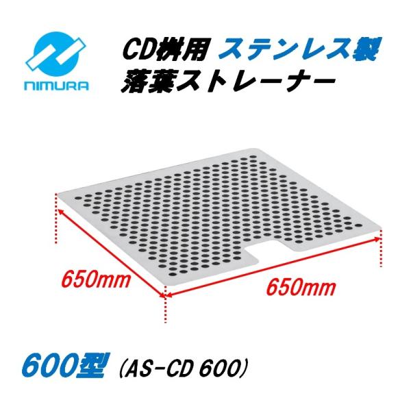 imadoyaonabeta_as-cd-600