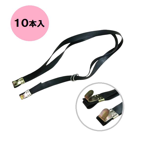 【用途】●脚立や足場板を固定するのに使用。バンド部と金具部を利用して縛り付けるタイプです。【仕様】●寸法：長さ約800mm×幅約20mm●バンド部：ブチルゴム、フック・リング部：鉄●製品重量:約0.11 kg※ご使用前に損傷がないかご確認下さい