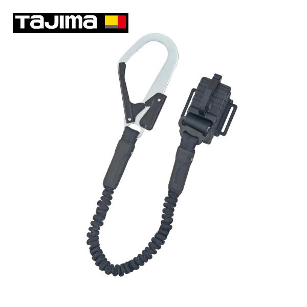 Tajima タジマ 胴ベルト用ランヤード 蛇腹縦型L1 B1JR150-TL1BK