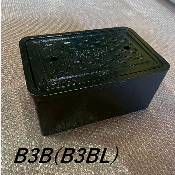 伊藤鉄工 B3B(B3BL) 13A 20A 散水栓ボックス バルブボックス 鋳鉄製