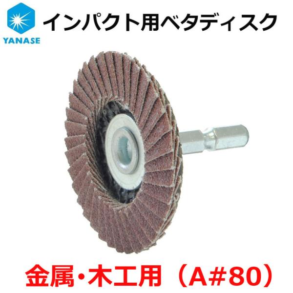 imadoyaonabeta_bdt05 imadoyaonabeta_bdt05