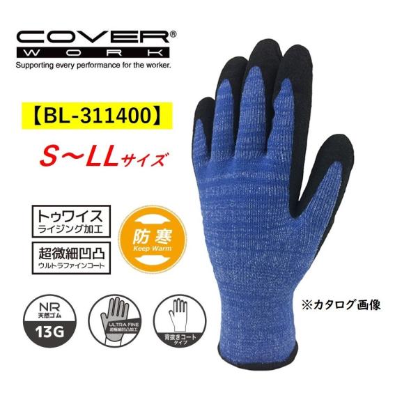 COVER WORK ANNєw O[u Ǝ S M L LL BL-311400