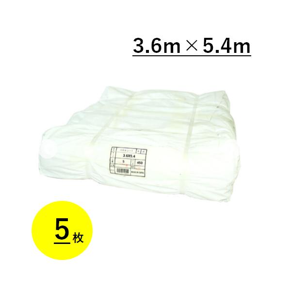 【特徴】●ポリエステル系に塩ビコーティングを施した防炎シートです。●防炎・防音効果に優れ、工事現場・資材の養生に最適です。●工場・建築・土木・農業・水産などあらゆる野積み用カバーに適しています。●防炎シートは小さな火源に接しても容易に燃え上...