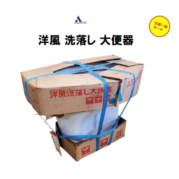 陶器製　和風便器 LIXIL ステンレス製和風便器用手すり 壁固定式樹脂被覆タイプ