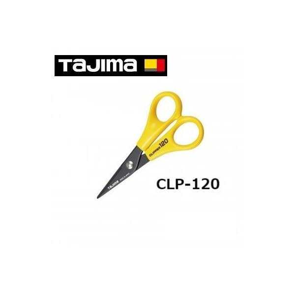 Tajima（タジマ） クリッパー 120mm CLP-120 ハサミ : 今戸屋建材