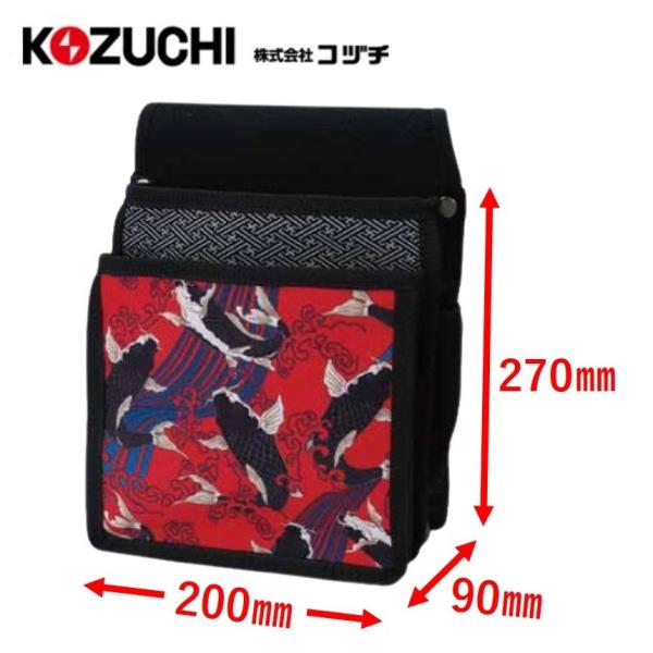 KOZUCHI コヅチ 粋づくし 腰袋 電工袋2段 鯉 : 今戸屋建材ヤフー