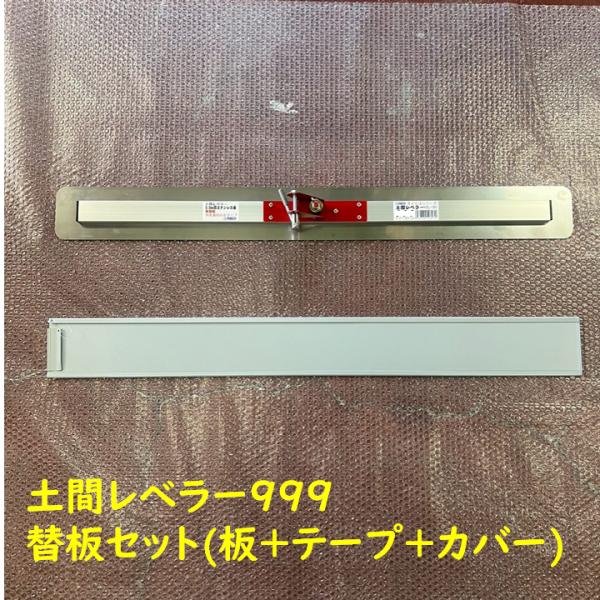 ●特徴刃の傷み、破損、曲り、歪んだ際の取り換えにセットと同じ専用保護カバー付、予備品で保管される際にも最適セット品のブレードは本体に両面テープで固定されていますので剥がし、糊残りを出来る限り落としてください交換用ブレードには両面テープが装着...