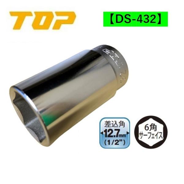 fB[v\Pbg Ε32mm p12.7mm gbv DS-432