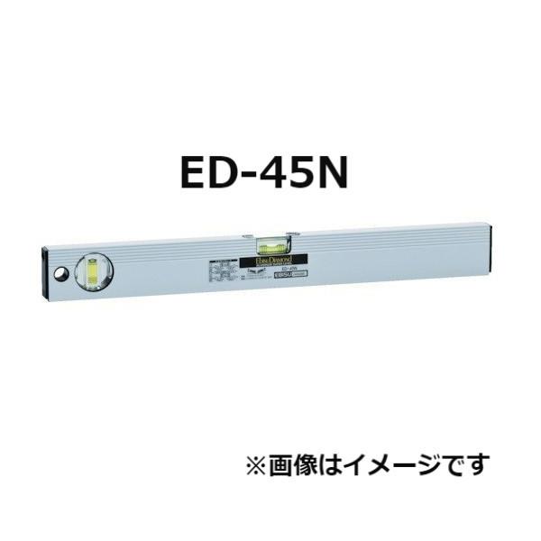 EBISU（エビス） ベーシックレベル 水平器 シルバー 450mm ED-45N : 今