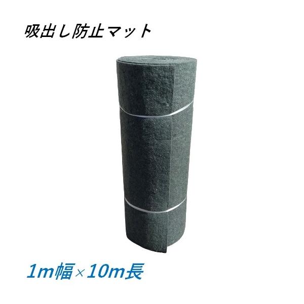 zoh~}bg ESS-10 w@ 10×1m×10m V[g nՑ΍ y؍H y؃V[g}bg y o h~