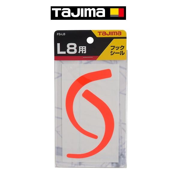 【特長】●発色の高い蛍光色で視認性UP!●フックを目立たせ位置を把握しやすくなります!●高耐久シール!●個性を演出できます！【材質】●ＭＧルミラスター ＰＡＴ１ シロＰ●製品重量：４ｇ●日本製【貼り方】●パッケージ裏面をご確認お願い致します...