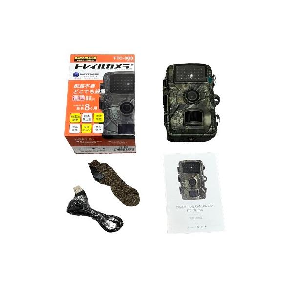 富士倉 トレイルカメラミニ FTC-003MINI 防犯 赤外線 熱感知 駐