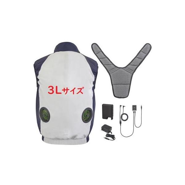 値下げ交渉可能。【フルセット】TAJIMA 空調服セット 3L 高出力ファン Tajima タジマ 清涼ファン風雅ベスト フルセット／3Lサイズ