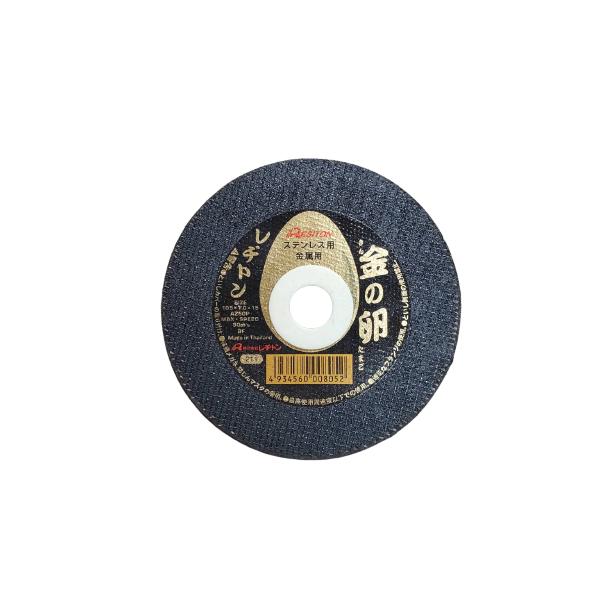 GOLDEGG 切断砥石「金の卵」(10枚入)