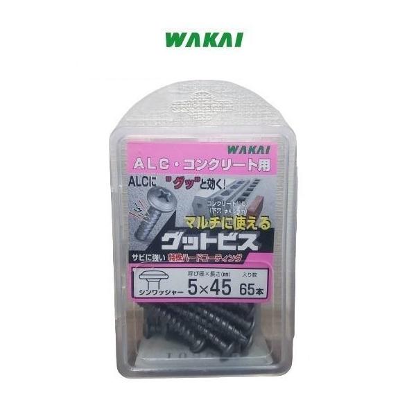 imadoyaonabeta_gw545 imadoyaonabeta_gw545