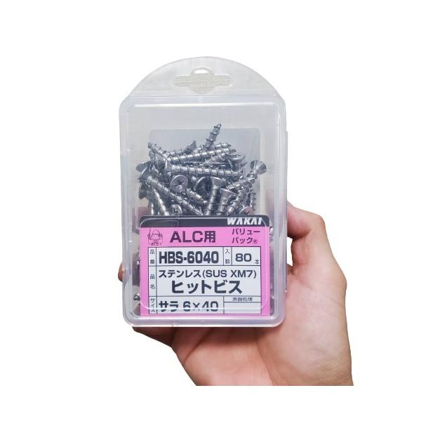 imadoyaonabeta_hbs-6040 imadoyaonabeta_hbs-6040