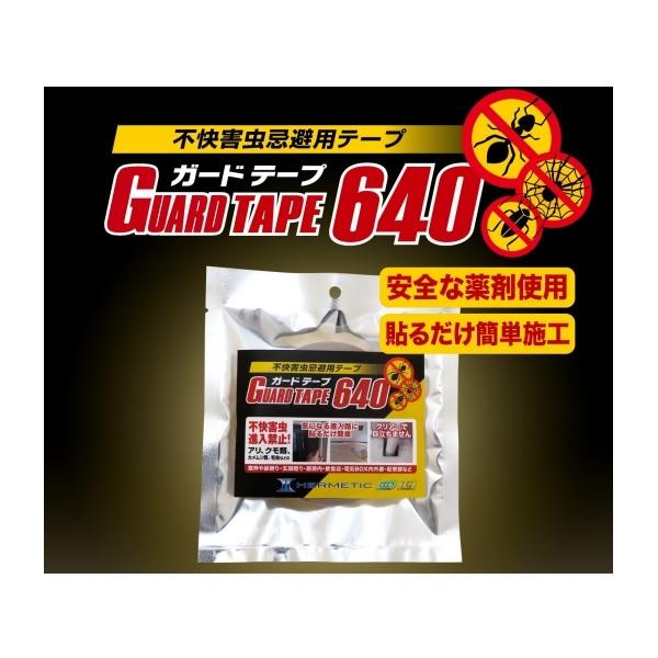 w`bN K[he[v640  Q p NA[e[v Zpr dCݔ Hݔ Q̐Nh A N JV SLu h