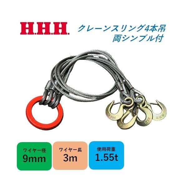 imadoyaonabeta_hhh-9-3