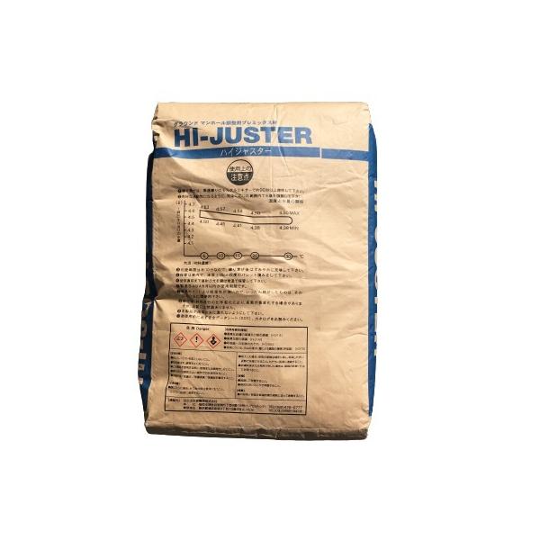 imadoyaonabeta_hi-juster_1