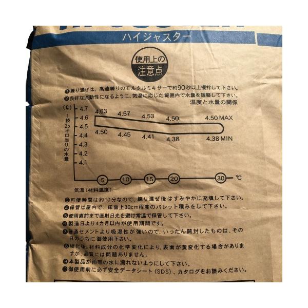 imadoyaonabeta_hi-juster_2