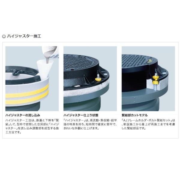 imadoyaonabeta_hi-juster_5