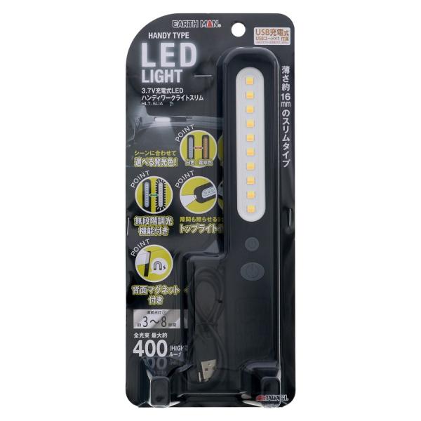 imadoyaonabeta_hlt-5lia