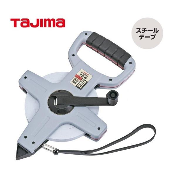 Tajima（タジマ） エンジニヤ テン 長さ50m 幅13mm 張力50N HTN-50