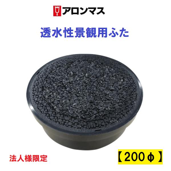 imadoyaonabeta_ica-tk200 imadoyaonabeta_ica-tk200