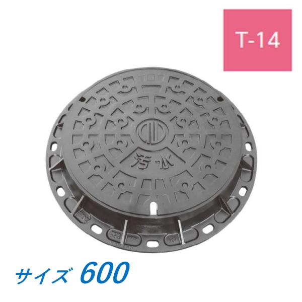 imadoyaonabeta_is600-t-14 imadoyaonabeta_is600-t-14