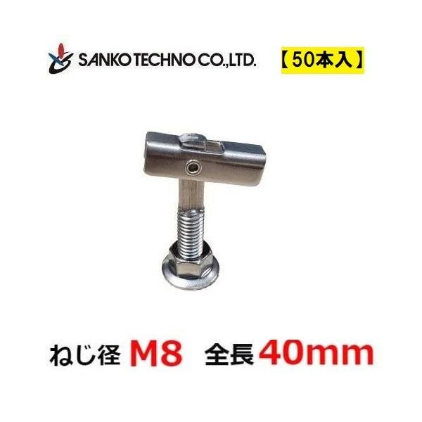 imadoyaonabeta_itw-840s-50