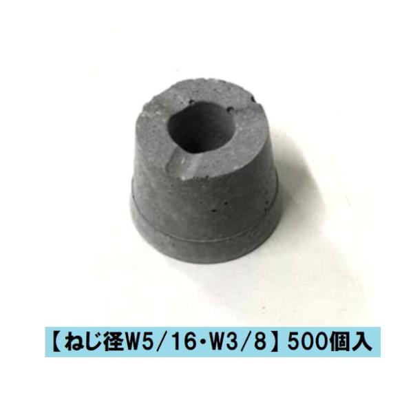 ジャストコン 楽天市場】Pコン穴埋め栓 ジャストコン 面落ち J-30 500個