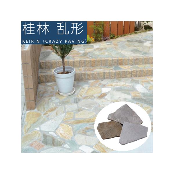 ADA桂林石 ADA桂林石特別限定発売！ : ユニアクブログ
