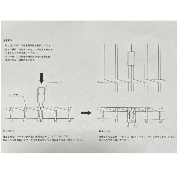 imadoyaonabeta_kt-s_2_d_20221028130036