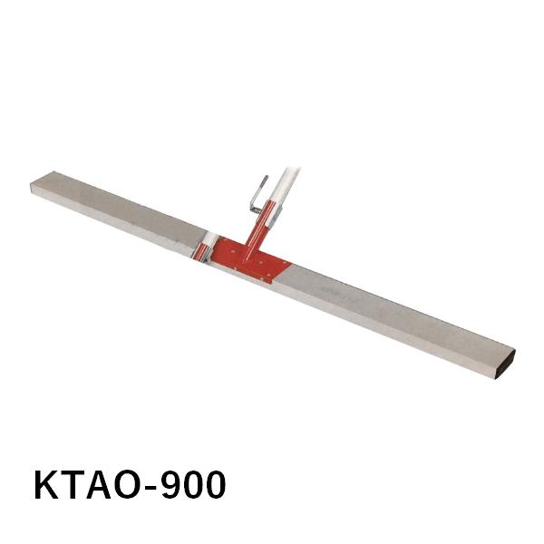 カネミツ KTAO-900 赤とんぼ ワンレバー コンクリート ならし 土間