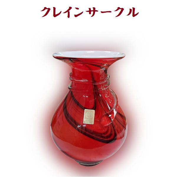 クレインサークル 花瓶 ガラス工芸品 : 今戸屋建材ヤフー店 - 通販