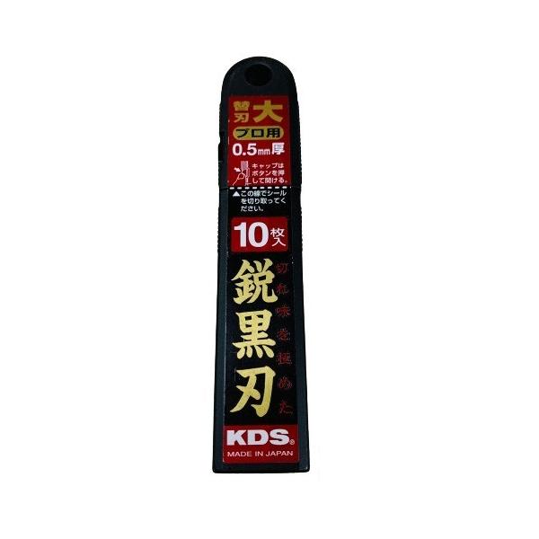 ムラテックKDS カッター替刃 鋭黒刃 大 10枚入 LB-10BH