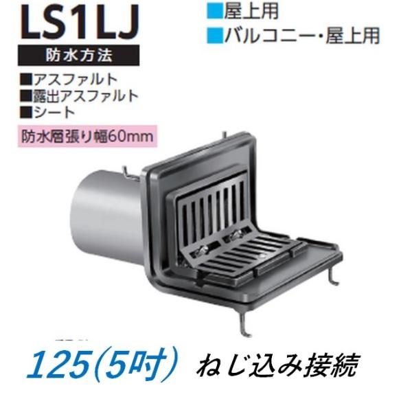 imadoyaonabeta_ls1lj-125