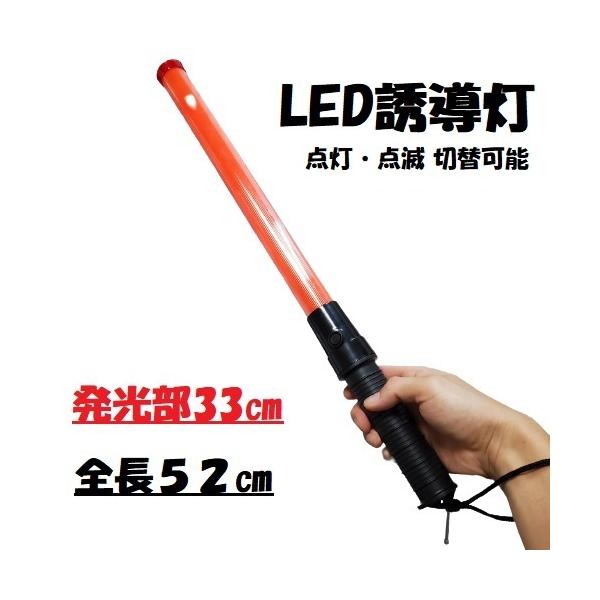 LED照明器具 LED誘導灯 誘導灯本体 点滅形誘導 LED誘導灯 LED指示灯 点滅・点灯切替可能式 52cm : 今戸屋建材ヤフー店