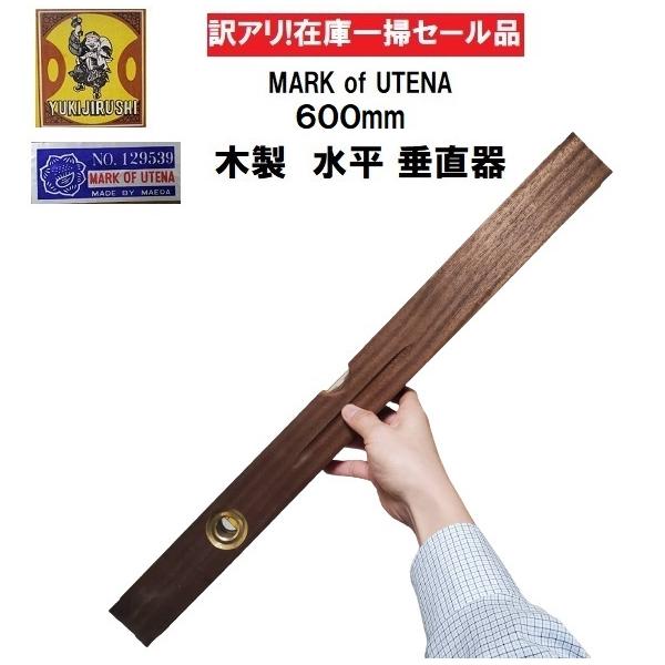 imadoyaonabeta_maeda-129539-600