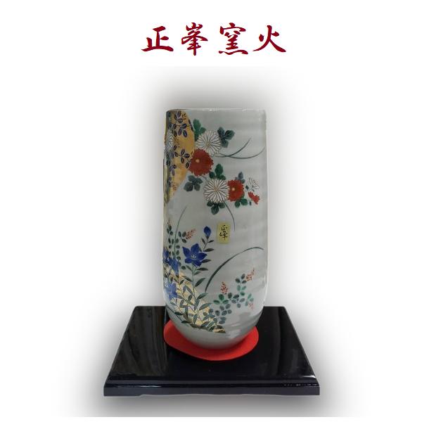 正峰窯火 花瓶 工芸品 : 今戸屋建材ヤフー店 - 通販 - Yahoo 正峰窯火 花瓶 工芸品 : 今戸屋建材ヤフー店 - 通販 - Yahoo